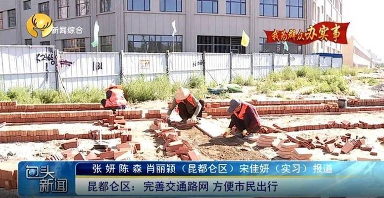昆都侖區城市道路改造效果,昆都侖區城市道路改造成效顯著 行業新聞 第3張 昆都侖區城市道路改造效果,昆都侖區城市道路改造成效顯著 行業新聞 第3張