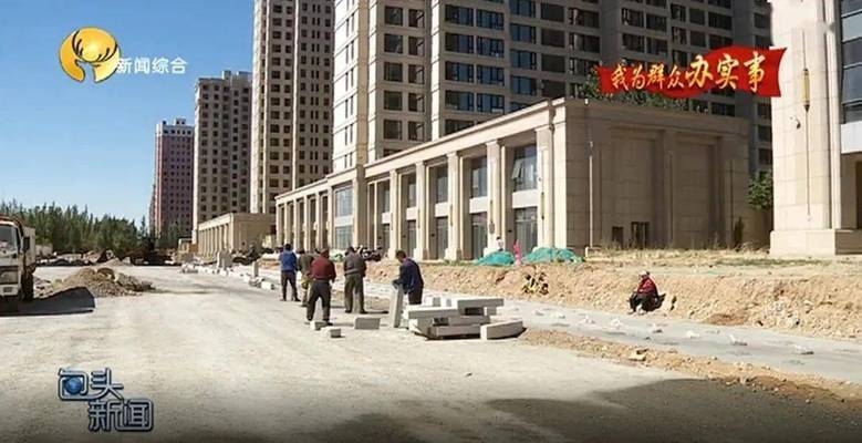 昆都侖區城市道路改造效果,昆都侖區城市道路改造成效顯著 行業新聞 第5張 昆都侖區城市道路改造效果,昆都侖區城市道路改造成效顯著 行業新聞 第5張