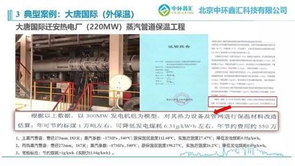 抗震加固材料的國際應用案例研究,抗震加固材料在全球建筑安全中的創新應用與實踐案例研究 行業新聞 第6張 抗震加固材料的國際應用案例研究,抗震加固材料在全球建筑安全中的創新應用與實踐案例研究 行業新聞 第6張