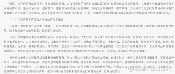 施工管理提升效率的策略,優化施工管理的10大效率提升策略 行業新聞 第5張 施工管理提升效率的策略,優化施工管理的10大效率提升策略 行業新聞 第5張