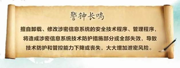 設(shè)計單位安全責(zé)任追究流程,設(shè)計單位安全責(zé)任追究流程規(guī)范 行業(yè)新聞 第5張 設(shè)計單位安全責(zé)任追究流程,設(shè)計單位安全責(zé)任追究流程規(guī)范 行業(yè)新聞 第5張