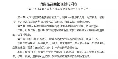 設(shè)計單位安全責(zé)任追究流程,設(shè)計單位安全責(zé)任追究流程規(guī)范 行業(yè)新聞 第6張 設(shè)計單位安全責(zé)任追究流程,設(shè)計單位安全責(zé)任追究流程規(guī)范 行業(yè)新聞 第6張