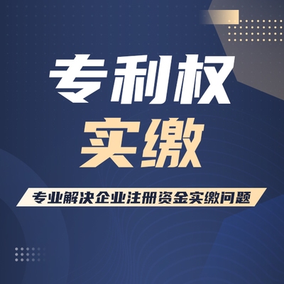 如何核實加固公司注冊資本,如何核查加固公司的注冊資本真實性? 行業(yè)新聞 第5張 如何核實加固公司注冊資本,如何核查加固公司的注冊資本真實性? 行業(yè)新聞 第5張