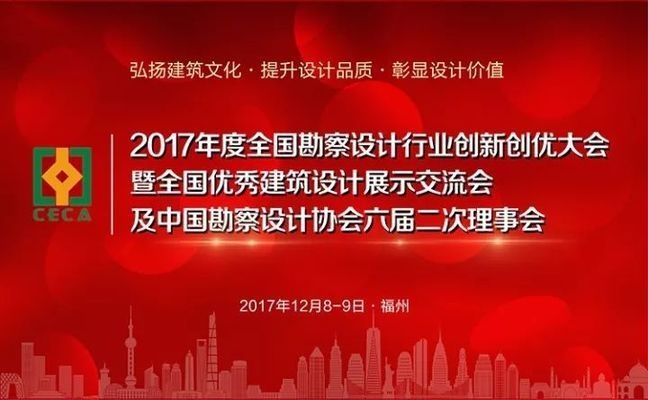 結(jié)構(gòu)設(shè)計(jì)師轉(zhuǎn)行項(xiàng)目管理的途徑，結(jié)構(gòu)設(shè)計(jì)師如何成功轉(zhuǎn)型項(xiàng)目管理，關(guān)鍵路徑與實(shí)用建議 行業(yè)新聞 第2張