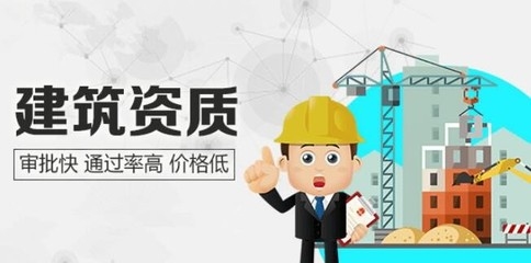 建筑資質(zhì)審核電子化轉(zhuǎn)型,建筑資質(zhì)審核邁向電子化,高效轉(zhuǎn)型新趨勢 行業(yè)新聞 第4張 建筑資質(zhì)審核電子化轉(zhuǎn)型,建筑資質(zhì)審核邁向電子化,高效轉(zhuǎn)型新趨勢 行業(yè)新聞 第4張