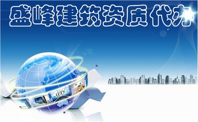 建筑資質(zhì)審核電子化轉(zhuǎn)型,建筑資質(zhì)審核邁向電子化,高效轉(zhuǎn)型新趨勢 行業(yè)新聞 第5張 建筑資質(zhì)審核電子化轉(zhuǎn)型,建筑資質(zhì)審核邁向電子化,高效轉(zhuǎn)型新趨勢 行業(yè)新聞 第5張