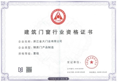 建筑資質(zhì)審核電子化轉(zhuǎn)型,建筑資質(zhì)審核邁向電子化,高效轉(zhuǎn)型新趨勢 行業(yè)新聞 第6張 建筑資質(zhì)審核電子化轉(zhuǎn)型,建筑資質(zhì)審核邁向電子化,高效轉(zhuǎn)型新趨勢 行業(yè)新聞 第6張