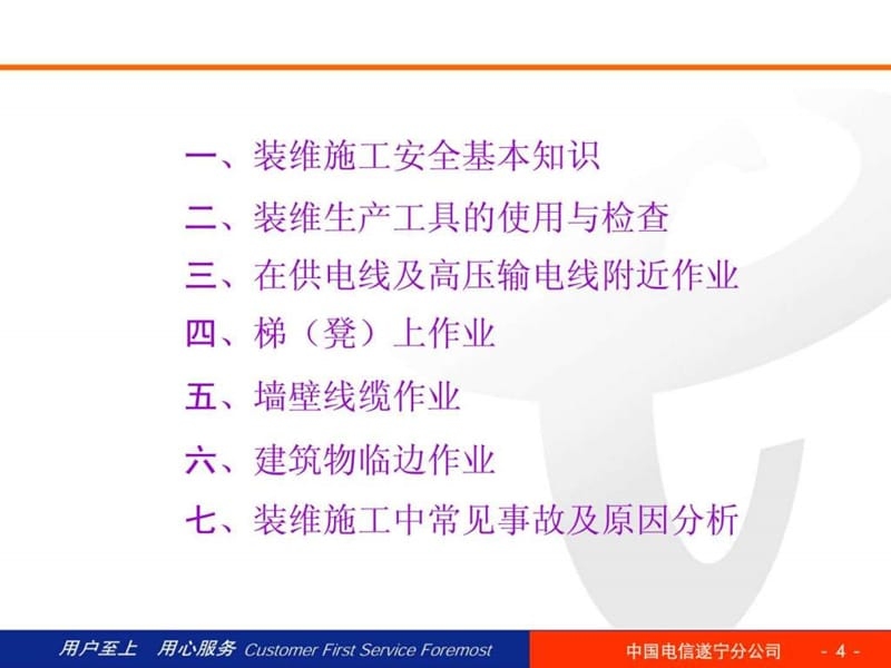 施工人員培訓提升策略,施工人員技能提升與高效培訓策略研究 行業新聞 第6張 施工人員培訓提升策略,施工人員技能提升與高效培訓策略研究 行業新聞 第6張