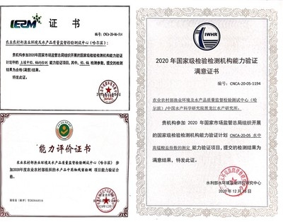 如何驗證評估機構資質,如何有效驗證評估機構的資質? 行業新聞 第6張 如何驗證評估機構資質,如何有效驗證評估機構的資質? 行業新聞 第6張