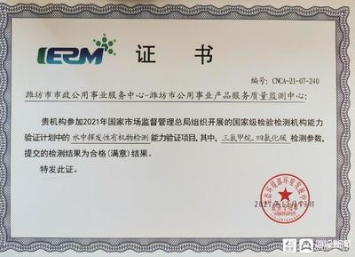 如何驗證評估機構資質,如何有效驗證評估機構的資質? 行業新聞 第4張 如何驗證評估機構資質,如何有效驗證評估機構的資質? 行業新聞 第4張