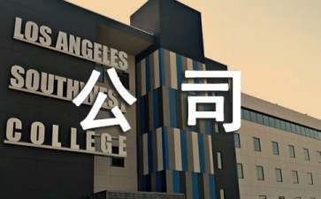 建筑事故應(yīng)急救援方案制定,建筑事故應(yīng)急救援方案制定指南 行業(yè)新聞 第3張 建筑事故應(yīng)急救援方案制定,建筑事故應(yīng)急救援方案制定指南 行業(yè)新聞 第3張