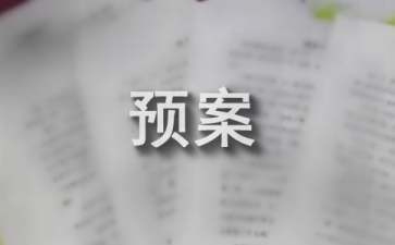 建筑事故應(yīng)急救援方案制定,建筑事故應(yīng)急救援方案制定指南 行業(yè)新聞 第2張 建筑事故應(yīng)急救援方案制定,建筑事故應(yīng)急救援方案制定指南 行業(yè)新聞 第2張