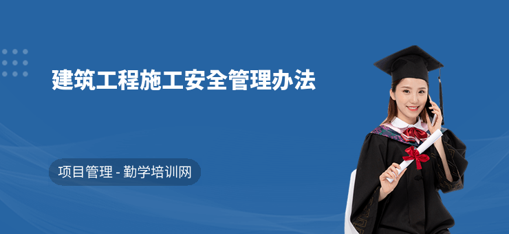 施工現(xiàn)場安全規(guī)范標(biāo)準(zhǔn)查詢,施工現(xiàn)場安全規(guī)范標(biāo)準(zhǔn)查詢指南 行業(yè)新聞 第4張 施工現(xiàn)場安全規(guī)范標(biāo)準(zhǔn)查詢,施工現(xiàn)場安全規(guī)范標(biāo)準(zhǔn)查詢指南 行業(yè)新聞 第4張