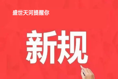 施工現(xiàn)場安全規(guī)范標(biāo)準(zhǔn)查詢,施工現(xiàn)場安全規(guī)范標(biāo)準(zhǔn)查詢指南 行業(yè)新聞 第2張 施工現(xiàn)場安全規(guī)范標(biāo)準(zhǔn)查詢,施工現(xiàn)場安全規(guī)范標(biāo)準(zhǔn)查詢指南 行業(yè)新聞 第2張