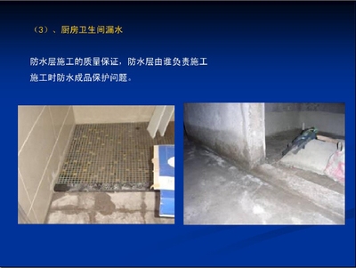 樓房設計缺陷預防措施,樓房設計缺陷的預防措施與優化方案 行業新聞 第4張 樓房設計缺陷預防措施,樓房設計缺陷的預防措施與優化方案 行業新聞 第4張
