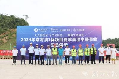 施工現(xiàn)場安全培訓的有效性,評估施工現(xiàn)場安全培訓的實際效果與改進策略 行業(yè)新聞 第4張 施工現(xiàn)場安全培訓的有效性,評估施工現(xiàn)場安全培訓的實際效果與改進策略 行業(yè)新聞 第4張
