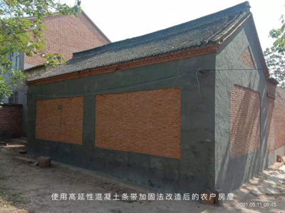 農村房屋抗震加固補貼申請流程,農村房屋抗震加固補貼申請流程指南 行業新聞 第2張 農村房屋抗震加固補貼申請流程,農村房屋抗震加固補貼申請流程指南 行業新聞 第2張