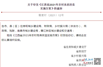 農村房屋抗震加固補貼申請流程,農村房屋抗震加固補貼申請流程指南 行業新聞 第4張 農村房屋抗震加固補貼申請流程,農村房屋抗震加固補貼申請流程指南 行業新聞 第4張