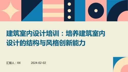 結構設計師如何提升創新能力,結構設計師提升創新能力的5大關鍵策略 行業新聞 第3張 結構設計師如何提升創新能力,結構設計師提升創新能力的5大關鍵策略 行業新聞 第3張