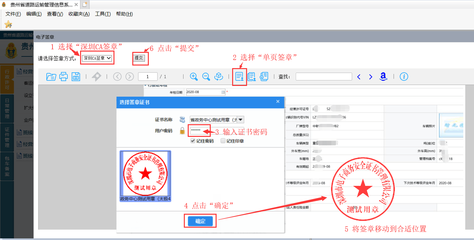 設計院年審技術能力評估標準,設計院年度技術能力評估標準與審核要點 行業新聞 第2張 設計院年審技術能力評估標準,設計院年度技術能力評估標準與審核要點 行業新聞 第2張