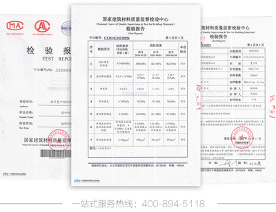 碳纖維加固質量檢測標準,碳纖維加固工程質量檢測標準與技術要求 行業(yè)新聞 第5張 碳纖維加固質量檢測標準,碳纖維加固工程質量檢測標準與技術要求 行業(yè)新聞 第5張
