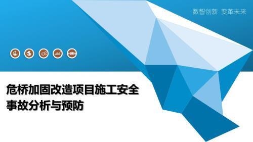 建筑加固施工中常見安全隱患,建筑加固施工中的常見安全隱患及預防措施 行業新聞 第3張 建筑加固施工中常見安全隱患,建筑加固施工中的常見安全隱患及預防措施 行業新聞 第3張