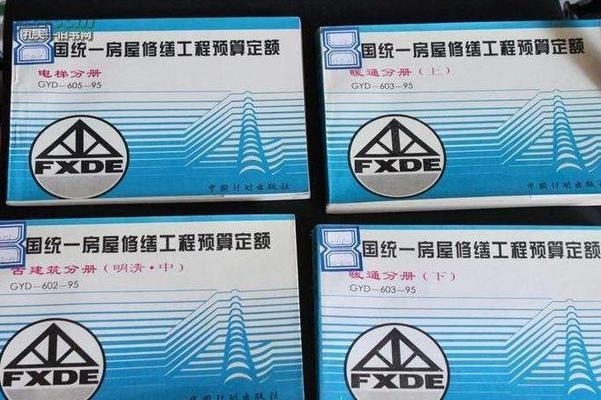 緊急加固工程成本預(yù)算,緊急加固工程成本預(yù)算方案,(直接聚焦核心信息,確保簡潔明確) 行業(yè)新聞 第2張 緊急加固工程成本預(yù)算,緊急加固工程成本預(yù)算方案,(直接聚焦核心信息,確保簡潔明確) 行業(yè)新聞 第2張