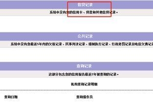 企業(yè)信用信息更新頻率是多久一次?企業(yè)信用信息通常多久更新一次? 行業(yè)新聞 第3張 企業(yè)信用信息更新頻率是多久一次?企業(yè)信用信息通常多久更新一次? 行業(yè)新聞 第3張