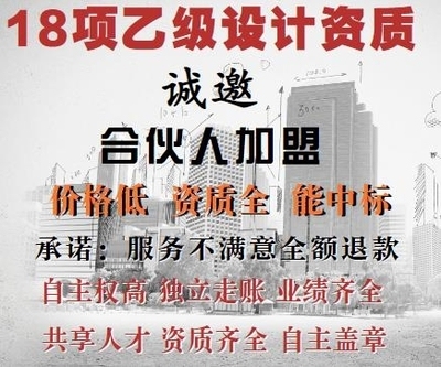 設計院資質評定常見問題,設計院資質評定常見問題解析與指南 行業新聞 第5張 設計院資質評定常見問題,設計院資質評定常見問題解析與指南 行業新聞 第5張