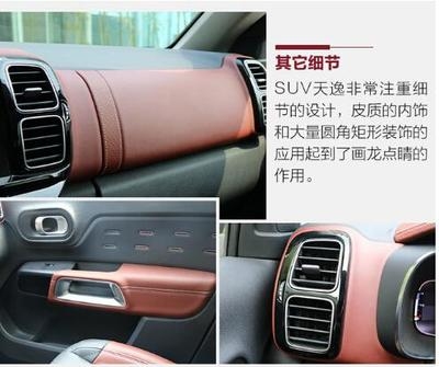 人機(jī)工學(xué)在汽車內(nèi)飾的應(yīng)用，人機(jī)工學(xué)在汽車內(nèi)飾設(shè)計(jì)中的應(yīng)用與優(yōu)化 行業(yè)新聞 第2張