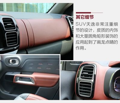 人機(jī)工學(xué)在汽車內(nèi)飾的應(yīng)用，人機(jī)工學(xué)在汽車內(nèi)飾設(shè)計(jì)中的應(yīng)用與優(yōu)化 行業(yè)新聞 第3張