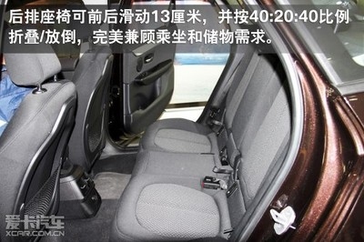 人機(jī)工學(xué)在汽車內(nèi)飾的應(yīng)用，人機(jī)工學(xué)在汽車內(nèi)飾設(shè)計(jì)中的應(yīng)用與優(yōu)化 行業(yè)新聞 第6張