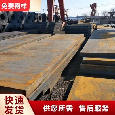 錳鋼板橋梁維護最佳實踐,錳鋼板橋梁維護的最佳實踐與關鍵策略,(如果希望更簡潔,也可以調整為,錳鋼板橋梁維護最佳實踐指南) 行業新聞 第5張 錳鋼板橋梁維護最佳實踐,錳鋼板橋梁維護的最佳實踐與關鍵策略,(如果希望更簡潔,也可以調整為,錳鋼板橋梁維護最佳實踐指南) 行業新聞 第5張