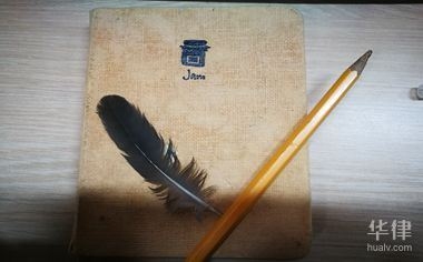 設計變更流程中的法律風險,設計變更流程中的法律風險防范與管理策略 行業新聞 第2張 設計變更流程中的法律風險,設計變更流程中的法律風險防范與管理策略 行業新聞 第2張