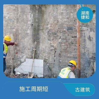 建筑加固后的維護(hù)周期,建筑加固后的維護(hù)周期與注意事項 行業(yè)新聞 第4張 建筑加固后的維護(hù)周期,建筑加固后的維護(hù)周期與注意事項 行業(yè)新聞 第4張