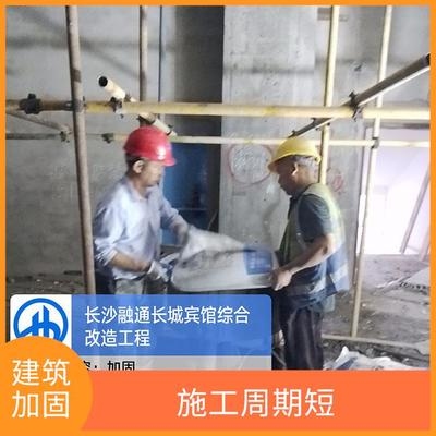 建筑加固后的維護(hù)周期,建筑加固后的維護(hù)周期與注意事項 行業(yè)新聞 第6張 建筑加固后的維護(hù)周期,建筑加固后的維護(hù)周期與注意事項 行業(yè)新聞 第6張