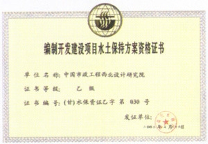 設(shè)計(jì)院資質(zhì)升級(jí)失敗原因探究,設(shè)計(jì)院資質(zhì)升級(jí)失敗的關(guān)鍵因素分析與對(duì)策研究 行業(yè)新聞 第4張 設(shè)計(jì)院資質(zhì)升級(jí)失敗原因探究,設(shè)計(jì)院資質(zhì)升級(jí)失敗的關(guān)鍵因素分析與對(duì)策研究 行業(yè)新聞 第4張