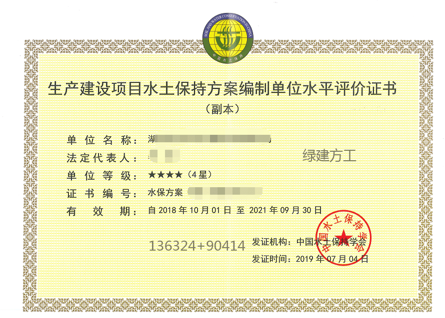 設(shè)計(jì)院資質(zhì)升級(jí)失敗原因探究,設(shè)計(jì)院資質(zhì)升級(jí)失敗的關(guān)鍵因素分析與對(duì)策研究 行業(yè)新聞 第6張 設(shè)計(jì)院資質(zhì)升級(jí)失敗原因探究,設(shè)計(jì)院資質(zhì)升級(jí)失敗的關(guān)鍵因素分析與對(duì)策研究 行業(yè)新聞 第6張