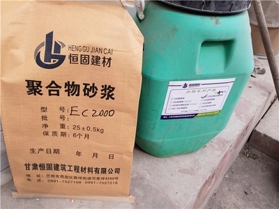 聚合物砂漿環保認證標準,聚合物砂漿環保認證標準解析與實施指南 行業新聞 第3張 聚合物砂漿環保認證標準,聚合物砂漿環保認證標準解析與實施指南 行業新聞 第3張