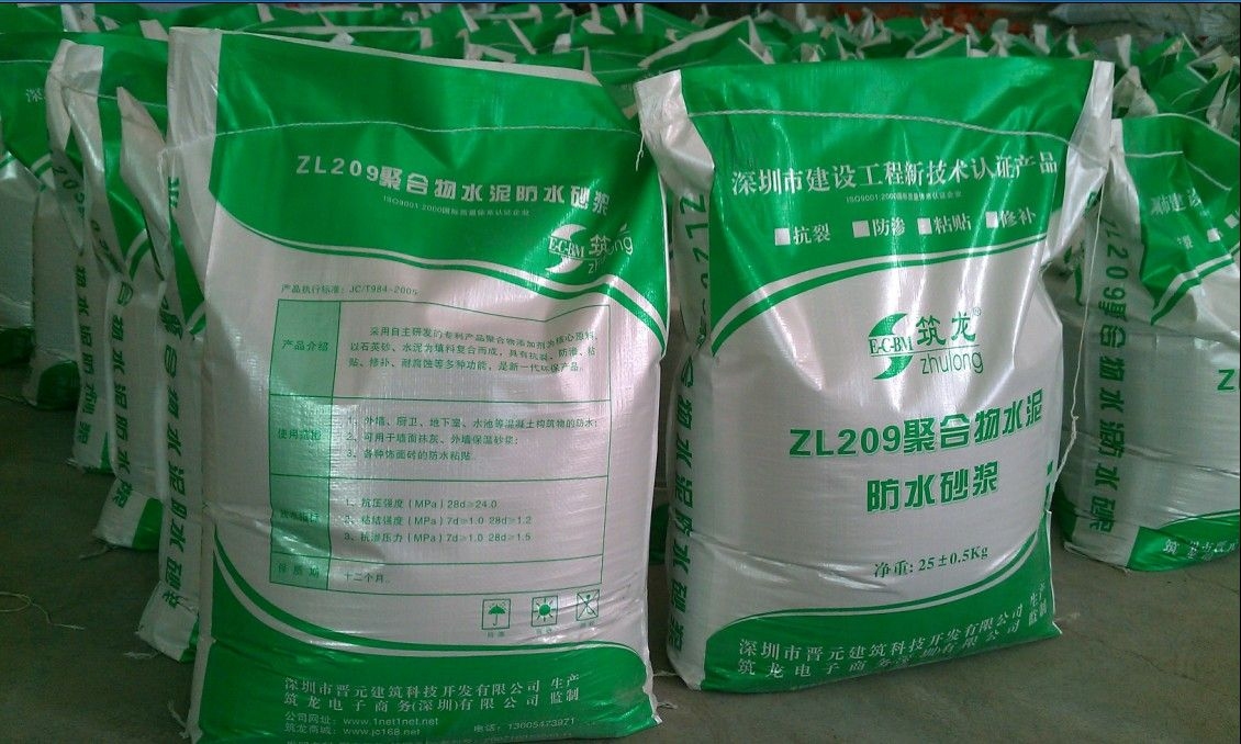 聚合物砂漿環保認證標準,聚合物砂漿環保認證標準解析與實施指南 行業新聞 第4張 聚合物砂漿環保認證標準,聚合物砂漿環保認證標準解析與實施指南 行業新聞 第4張