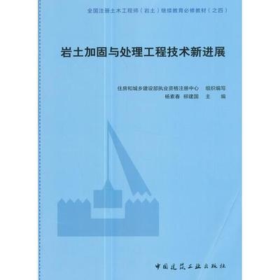 建筑加固設計法規最新動態,2023年建筑加固設計法規最新修訂要點解讀 行業新聞 第4張 建筑加固設計法規最新動態,2023年建筑加固設計法規最新修訂要點解讀 行業新聞 第4張