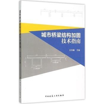 建筑加固設計法規最新動態,2023年建筑加固設計法規最新修訂要點解讀 行業新聞 第6張 建筑加固設計法規最新動態,2023年建筑加固設計法規最新修訂要點解讀 行業新聞 第6張
