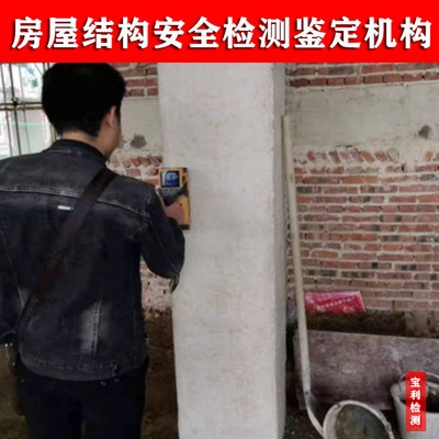如何選擇合格的加固施工鑒定機構,如何選擇合格的加固施工鑒定機構,關鍵要點與實用指南 行業新聞 第2張 如何選擇合格的加固施工鑒定機構,如何選擇合格的加固施工鑒定機構,關鍵要點與實用指南 行業新聞 第2張