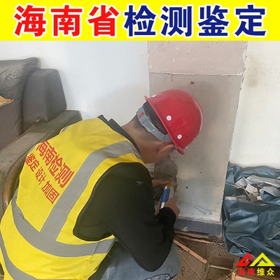 如何選擇合格的加固施工鑒定機構,如何選擇合格的加固施工鑒定機構,關鍵要點與實用指南 行業新聞 第3張 如何選擇合格的加固施工鑒定機構,如何選擇合格的加固施工鑒定機構,關鍵要點與實用指南 行業新聞 第3張