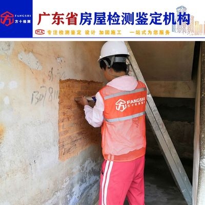 如何選擇合格的加固施工鑒定機構,如何選擇合格的加固施工鑒定機構,關鍵要點與實用指南 行業新聞 第6張 如何選擇合格的加固施工鑒定機構,如何選擇合格的加固施工鑒定機構,關鍵要點與實用指南 行業新聞 第6張