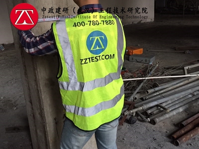 如何選擇合格的加固施工鑒定機構,如何選擇合格的加固施工鑒定機構,關鍵要點與實用指南 行業新聞 第4張 如何選擇合格的加固施工鑒定機構,如何選擇合格的加固施工鑒定機構,關鍵要點與實用指南 行業新聞 第4張