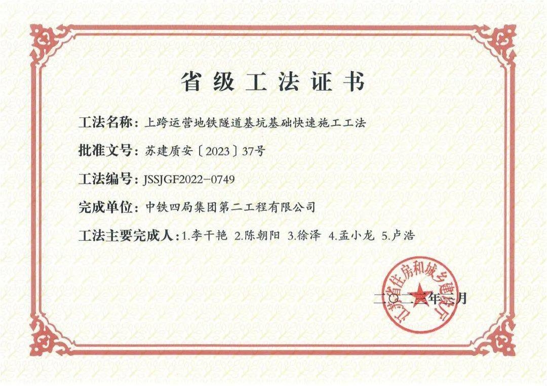 建筑加固資質(zhì)年審費(fèi)用標(biāo)準(zhǔn),建筑加固資質(zhì)年審費(fèi)用標(biāo)準(zhǔn)詳解 行業(yè)新聞 第4張 建筑加固資質(zhì)年審費(fèi)用標(biāo)準(zhǔn),建筑加固資質(zhì)年審費(fèi)用標(biāo)準(zhǔn)詳解 行業(yè)新聞 第4張