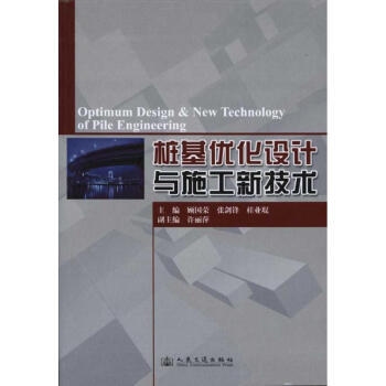 施工技術優化的最新研究,施工技術優化研究的最新進展與實踐應用 行業新聞 第5張 施工技術優化的最新研究,施工技術優化研究的最新進展與實踐應用 行業新聞 第5張