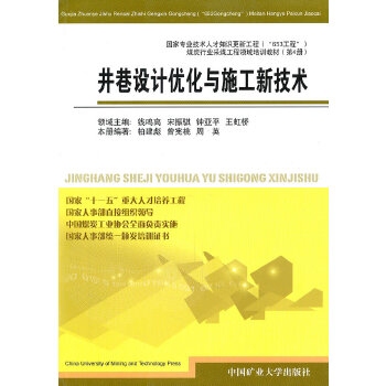 施工技術優化的最新研究,施工技術優化研究的最新進展與實踐應用 行業新聞 第2張 施工技術優化的最新研究,施工技術優化研究的最新進展與實踐應用 行業新聞 第2張