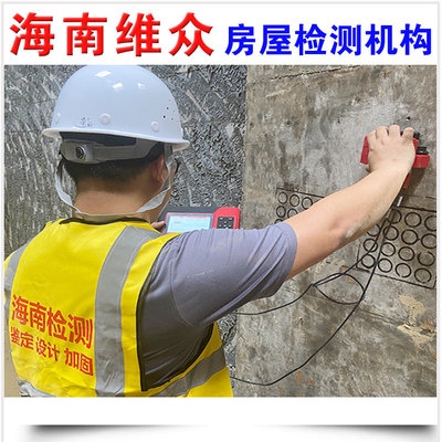 建筑加固后裂縫檢測(cè)技術(shù),建筑加固后裂縫檢測(cè)技術(shù)研究與應(yīng)用 行業(yè)新聞 第5張 建筑加固后裂縫檢測(cè)技術(shù),建筑加固后裂縫檢測(cè)技術(shù)研究與應(yīng)用 行業(yè)新聞 第5張